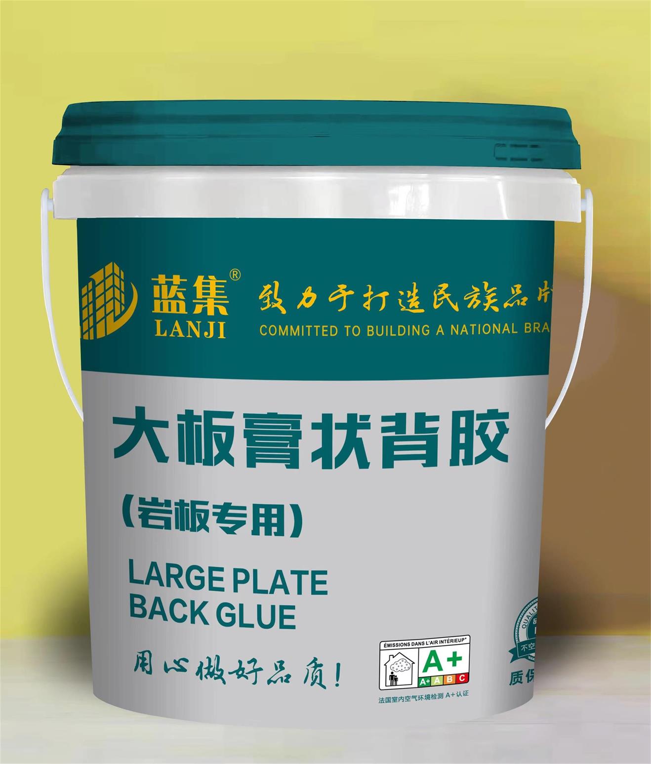 大(dà)闆膏狀背膠